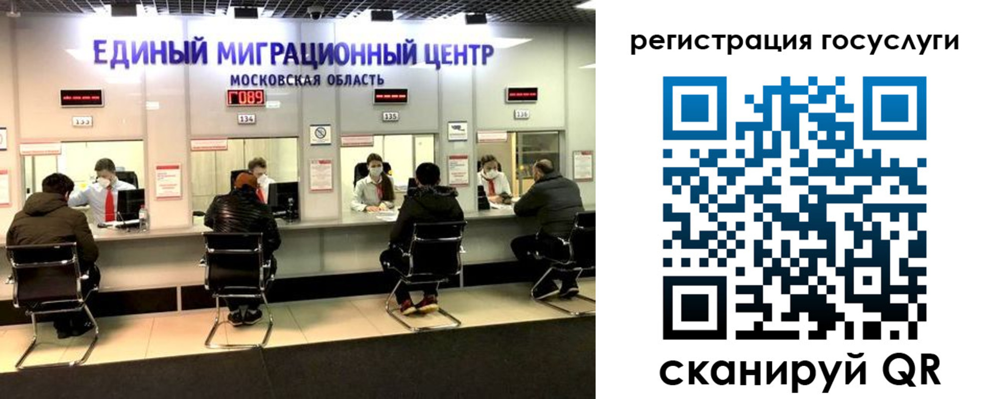 прописка ребенка в Барабинске