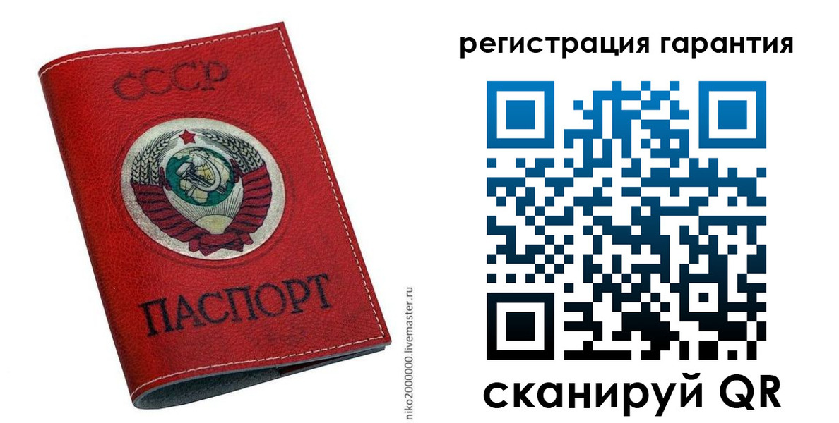временная регистрация законно в Барабинске